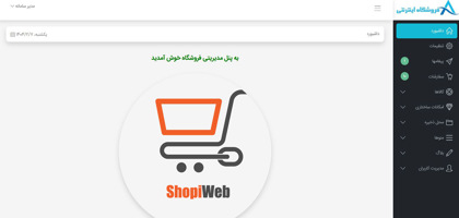 صفحه اول مدیریتی